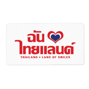 I Heart (Love) Thailand ❤ het Thaise Taalschrift Etiket