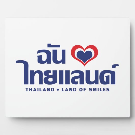 I Heart (Love) Thailand ❤ het Thaise Taalschrift Fotoplaat (Voorkant)