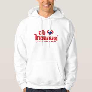 I Heart (Love) Thailand ❤ het Thaise Taalschrift Hoodie