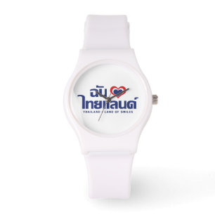 I Heart (Love) Thailand ❤ het Thaise Taalschrift Horloge