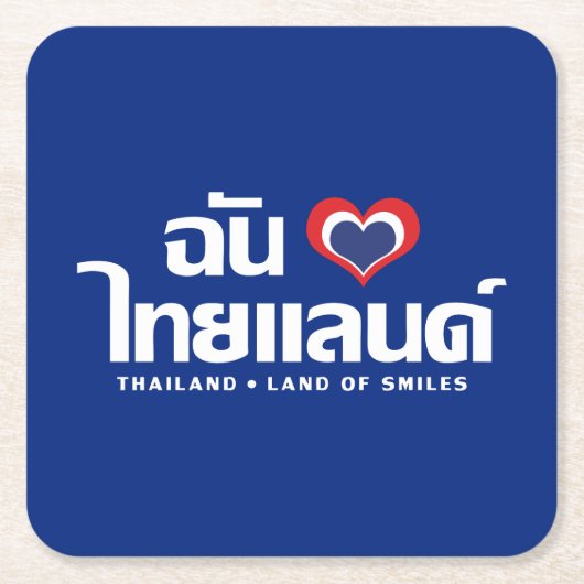 I Heart (Love) Thailand ❤ het Thaise Taalschrift Kartonnen Onderzetters (Voorkant)