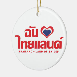 I Heart (Love) Thailand ❤ het Thaise Taalschrift Keramisch Ornament