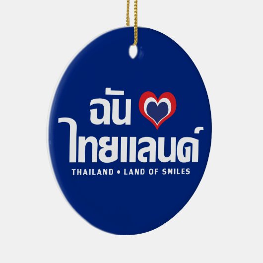 I Heart (Love) Thailand ❤ het Thaise Taalschrift Keramisch Ornament (Rechts)