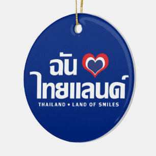 I Heart (Love) Thailand ❤ het Thaise Taalschrift Keramisch Ornament