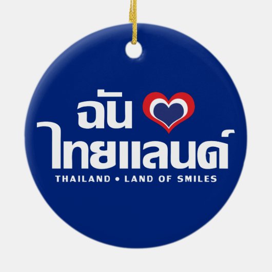 I Heart (Love) Thailand ❤ het Thaise Taalschrift Keramisch Ornament (Achterkant)