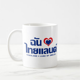 I Heart (Love) Thailand ❤ het Thaise Taalschrift Koffiemok