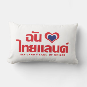 I Heart (Love) Thailand ❤ het Thaise Taalschrift Kussen