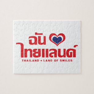I Heart (Love) Thailand ❤ het Thaise Taalschrift Legpuzzel