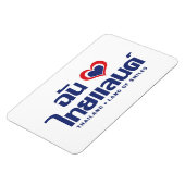 I Heart (Love) Thailand ❤ het Thaise Taalschrift Magneet (Linkerzijde)