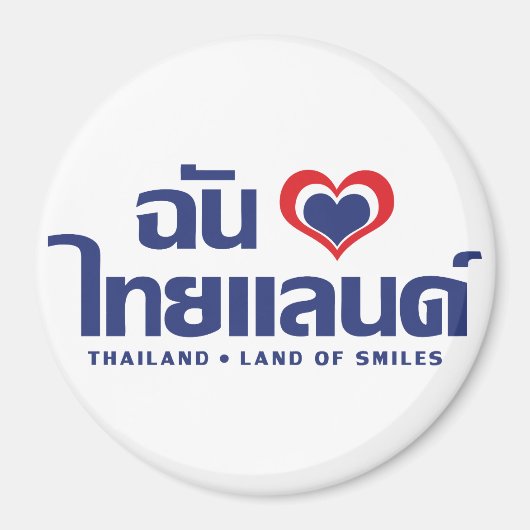 I Heart (Love) Thailand ❤ het Thaise Taalschrift Magneet (Voorkant)