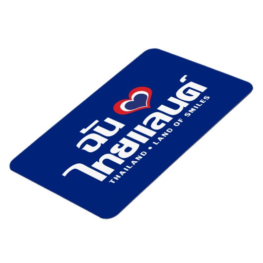 I Heart (Love) Thailand ❤ het Thaise Taalschrift Magneet (Linkerzijde)