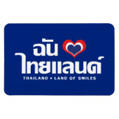 I Heart (Love) Thailand ❤ het Thaise Taalschrift Magneet (Horizontaal)