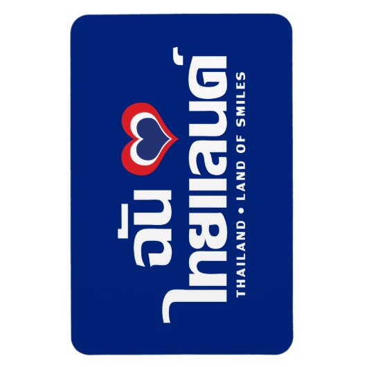 I Heart (Love) Thailand ❤ het Thaise Taalschrift Magneet (Verticaal)