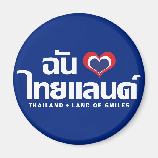 I Heart (Love) Thailand ❤ het Thaise Taalschrift Magneet (Voorkant)