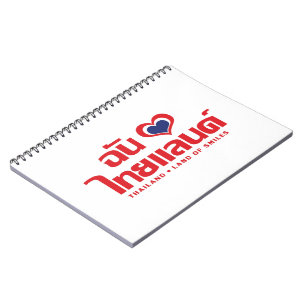 I Heart (Love) Thailand ❤ het Thaise Taalschrift Notitieboek