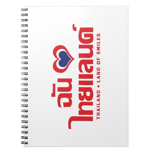 I Heart (Love) Thailand ❤ het Thaise Taalschrift Notitieboek (Voorkant)