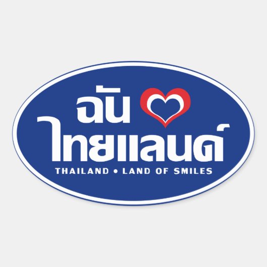 I Heart (Love) Thailand ❤ het Thaise Taalschrift Ovale Sticker (Voorkant)