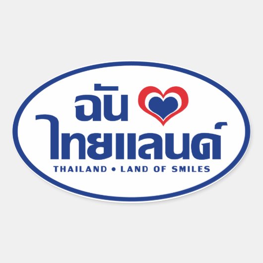 I Heart (Love) Thailand ❤ het Thaise Taalschrift Ovale Sticker (Voorkant)