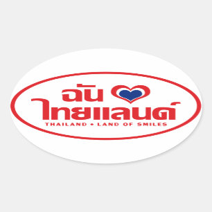 I Heart (Love) Thailand ❤ het Thaise Taalschrift Ovale Sticker