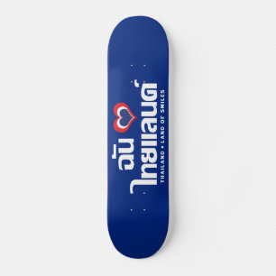 I Heart (Love) Thailand ❤ het Thaise Taalschrift Persoonlijk Skateboard