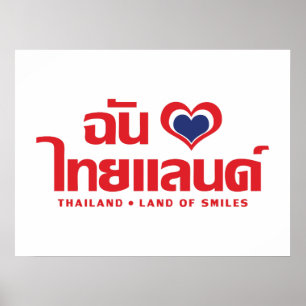 I Heart (Love) Thailand ❤ het Thaise Taalschrift Poster