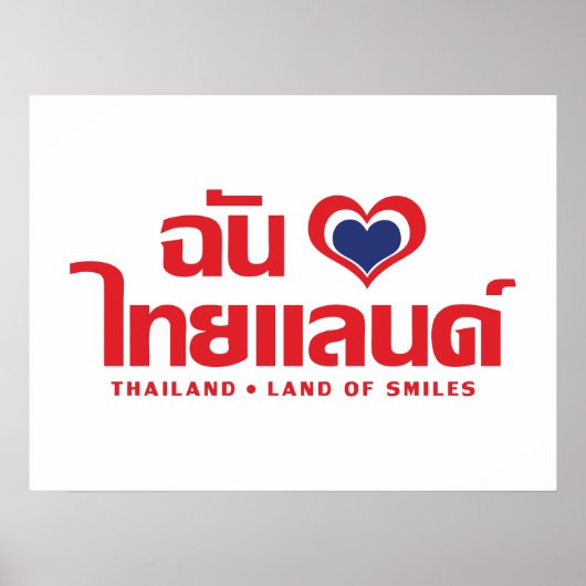 I Heart (Love) Thailand ❤ het Thaise Taalschrift Poster (Voorkant)