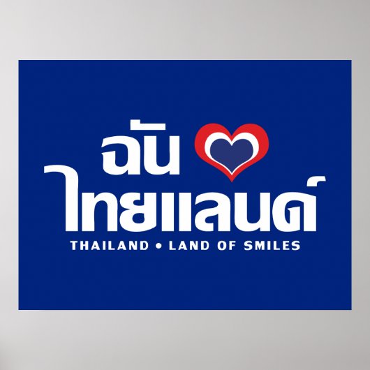 I Heart (Love) Thailand ❤ het Thaise Taalschrift Poster (Voorkant)