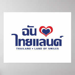 I Heart (Love) Thailand ❤ het Thaise Taalschrift Poster