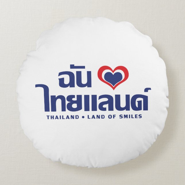I Heart (Love) Thailand ❤ het Thaise Taalschrift Rond Kussen (Voorkant)