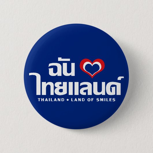 I Heart (Love) Thailand ❤ het Thaise Taalschrift Ronde Button 5,7 Cm (Voorkant)