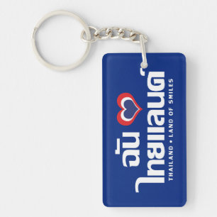 I Heart (Love) Thailand ❤ het Thaise Taalschrift Sleutelhanger