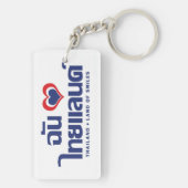 I Heart (Love) Thailand ❤ het Thaise Taalschrift Sleutelhanger (achterkant)