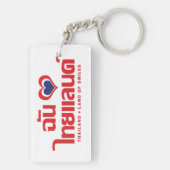 I Heart (Love) Thailand ❤ het Thaise Taalschrift Sleutelhanger (achterkant)