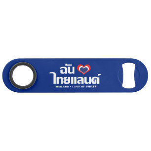 I Heart (Love) Thailand ❤ het Thaise Taalschrift Speed Flessenopener