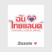 I Heart (Love) Thailand ❤ het Thaise Taalschrift Sticker (Vel)