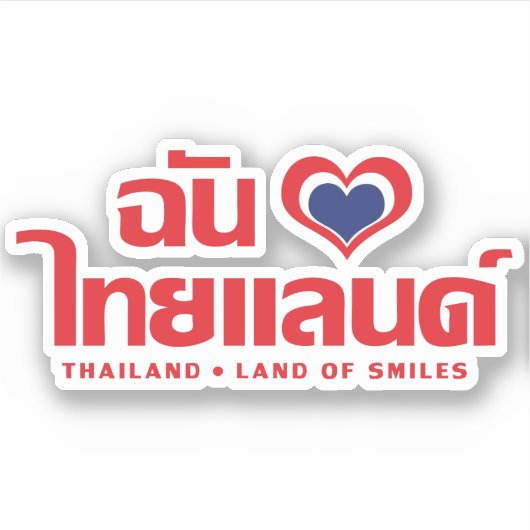 I Heart (Love) Thailand ❤ het Thaise Taalschrift Sticker (Voorkant)