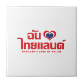 I Heart (Love) Thailand ❤ het Thaise Taalschrift Tegeltje (Voorkant)