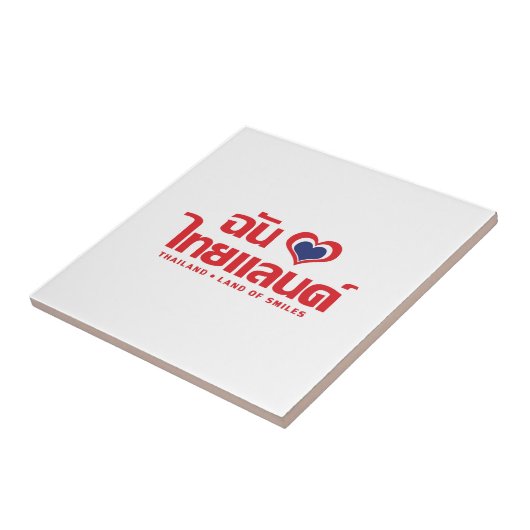 I Heart (Love) Thailand ❤ het Thaise Taalschrift Tegeltje (Zijkant)