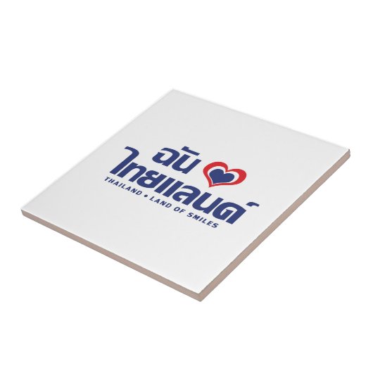 I Heart (Love) Thailand ❤ het Thaise Taalschrift Tegeltje (Zijkant)