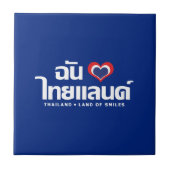 I Heart (Love) Thailand ❤ het Thaise Taalschrift Tegeltje (Voorkant)