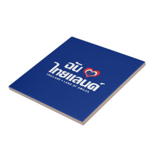 I Heart (Love) Thailand ❤ het Thaise Taalschrift Tegeltje