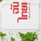 I Heart (Love) Thailand ❤ het Thaise Taalschrift Theedoek (Gevouwen)