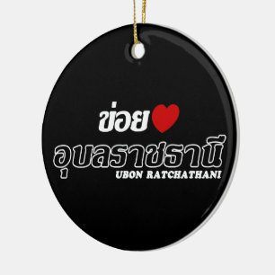 I Heart (Love) Ubon Ratchathani, Isan, Thailand Keramisch Ornament