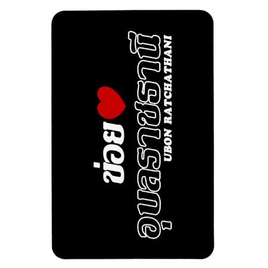 I Heart (Love) Ubon Ratchathani, Isan, Thailand Magneet (Verticaal)