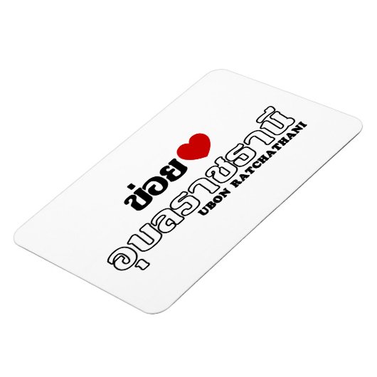 I Heart (Love) Ubon Ratchathani, Isan, Thailand Magneet (Linkerzijde)