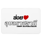 I Heart (Love) Ubon Ratchathani, Isan, Thailand Magneet (Horizontaal)