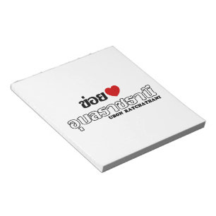 I Heart (Love) Ubon Ratchathani, Isan, Thailand Notitieblok