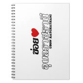 I Heart (Love) Ubon Ratchathani, Isan, Thailand Notitieboek (Voorkant)
