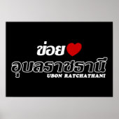 I Heart (Love) Ubon Ratchathani, Isan, Thailand Poster (Voorkant)