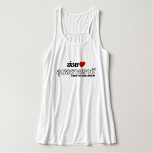I Heart (Love) Ubon Ratchathani, Isan, Thailand Tanktop